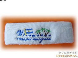 义乌市刘玲日用百货商行护头产品清单